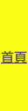 shapeimage_2_link_0